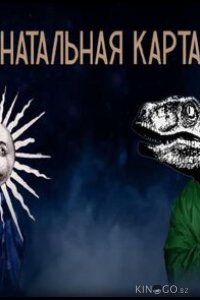 Haтaльнaя кapтa 1 5