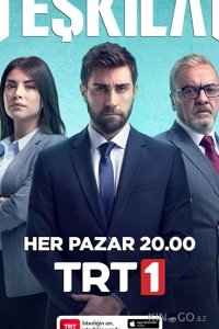 Разведка 1 183