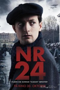 Номер 24 