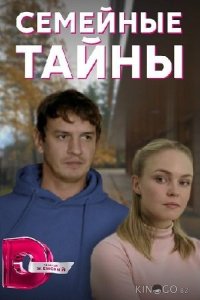 Вера больше не верит в романтику 3 4