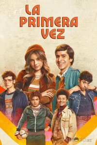 Первый раз / Неповторимая Эва 3 9