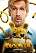 Марсупилами. Пушистый круиз (2026)