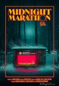 Полуночный марафон (2019)