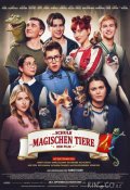 Школа магических зверей. Хранители чуда (2025)